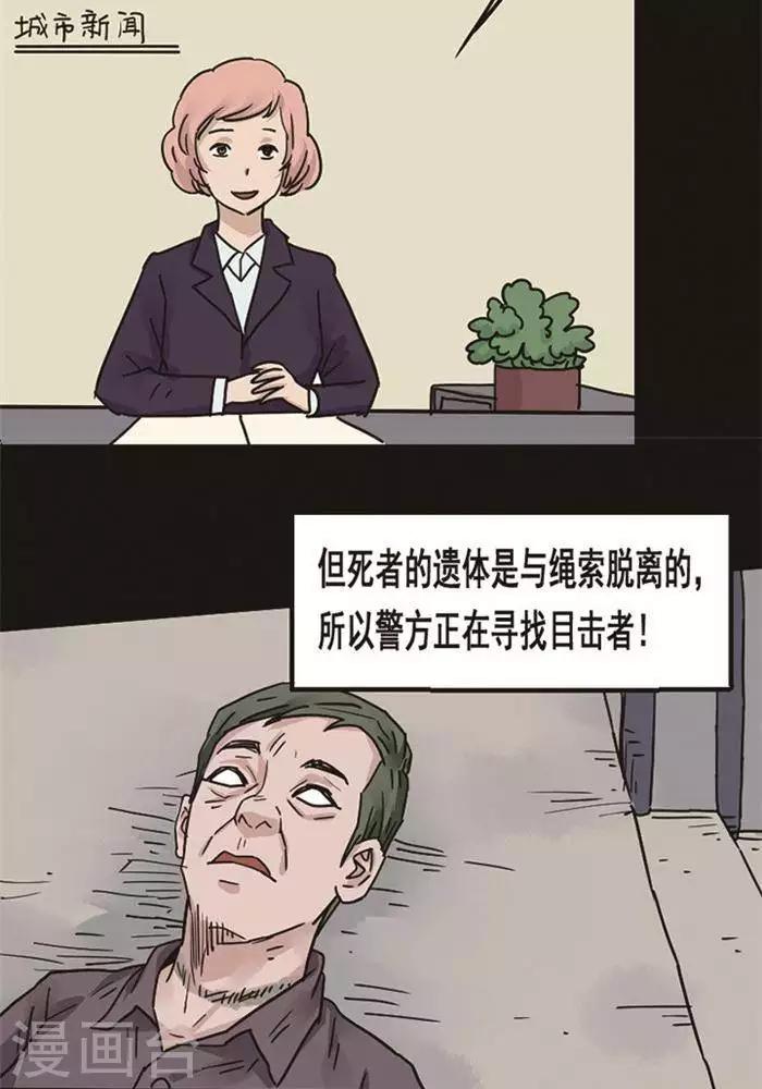 第98话 替身727