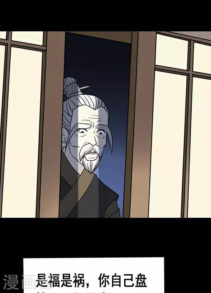 第135话 铁饭碗172
