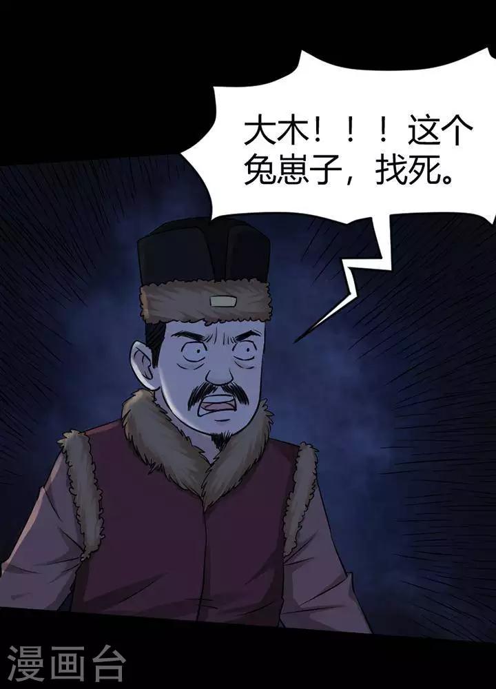 第125话 铁饭碗727