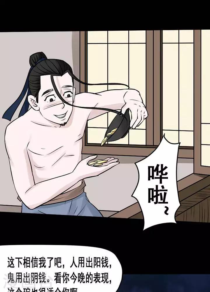 第134话 铁饭碗1620