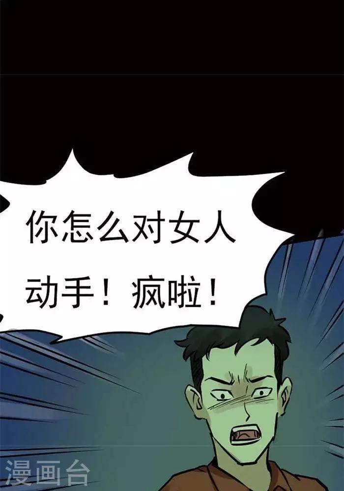 第78话4