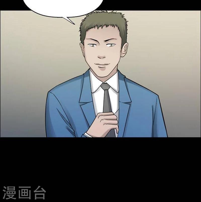 第190话 你的价格109