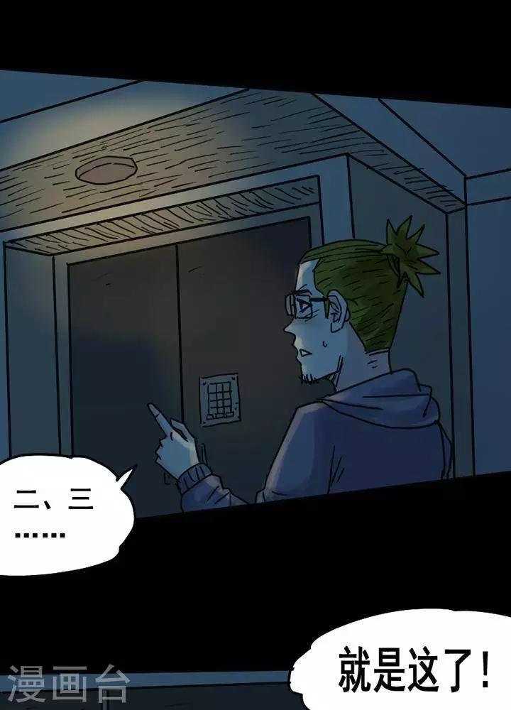 第116话 替身2528