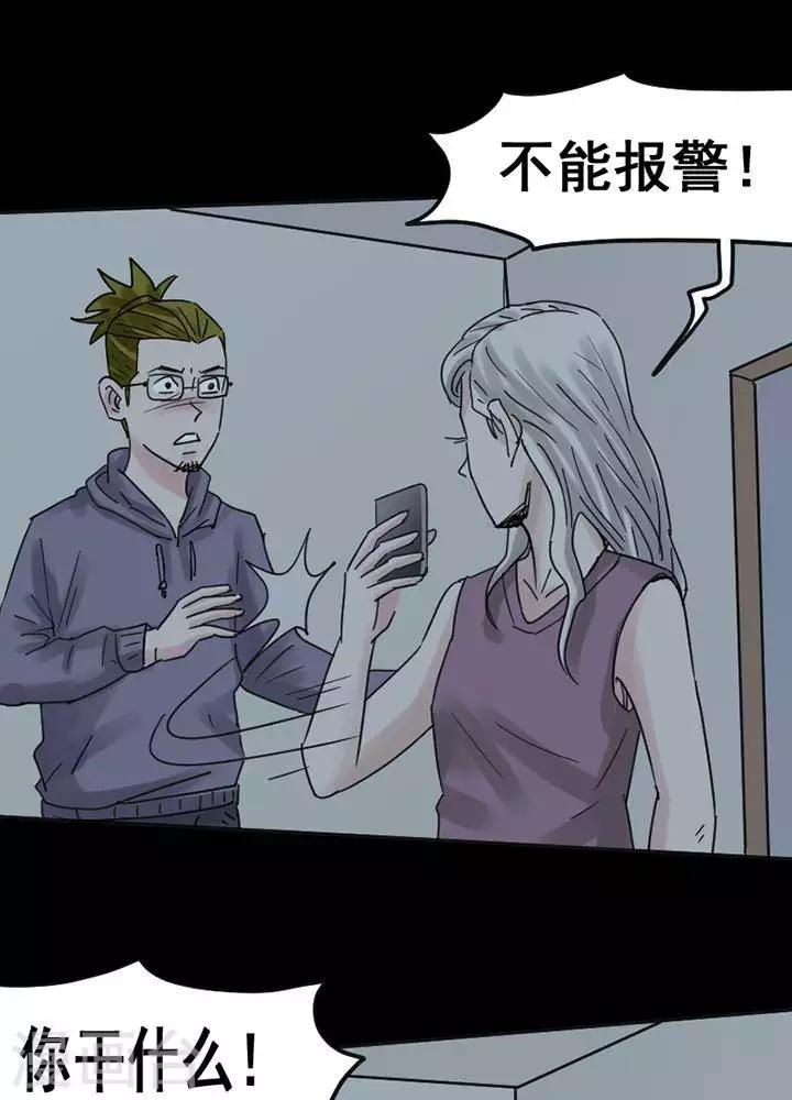 第116话 替身256