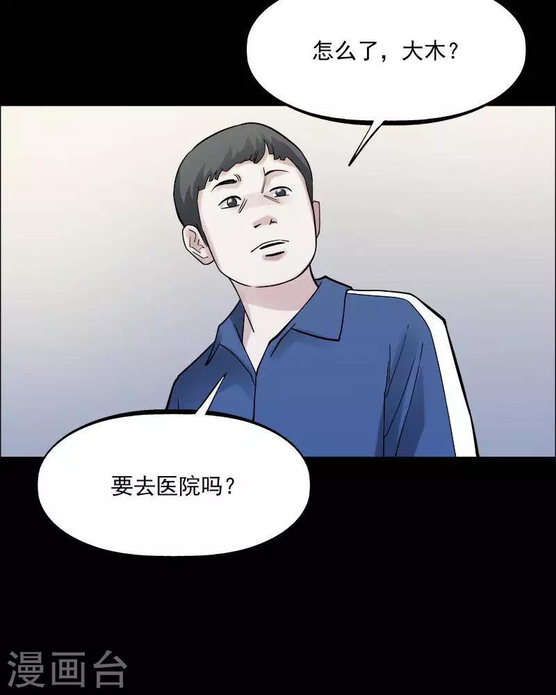 第159话 长腿怪人1328