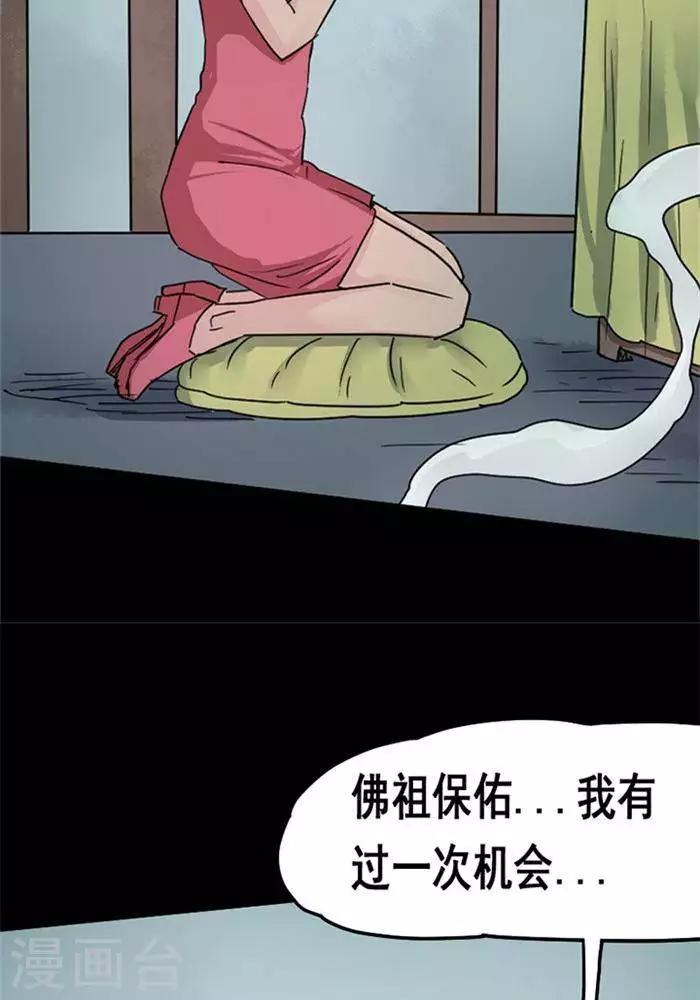 第101话 替身104