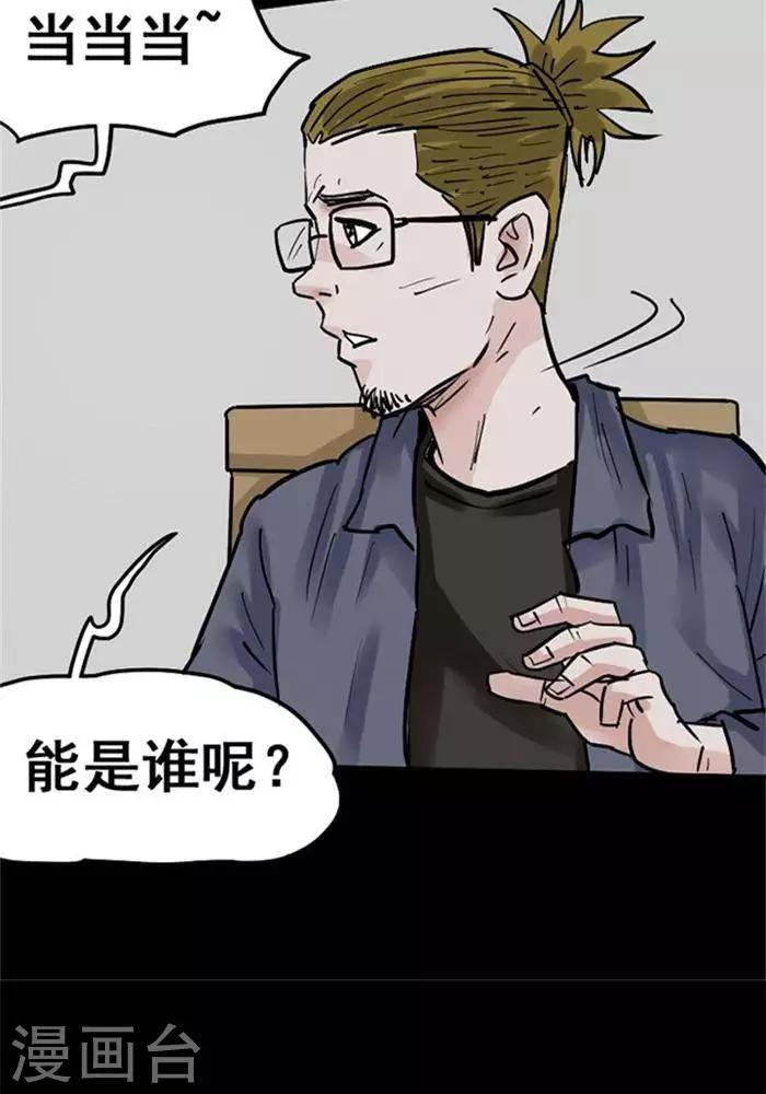 第105话 替身147