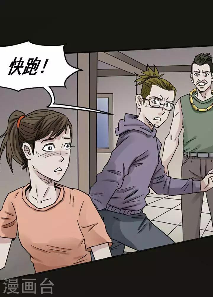 第118话 替身2717