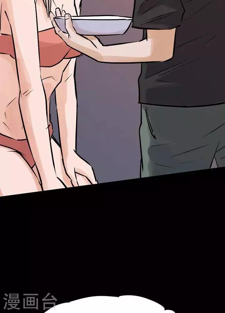 第75话21