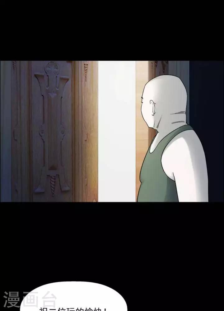 第184话 你的价格42