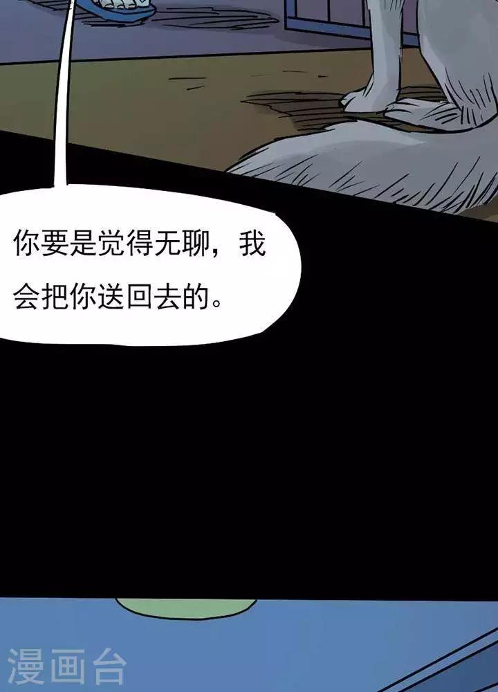 第80话13