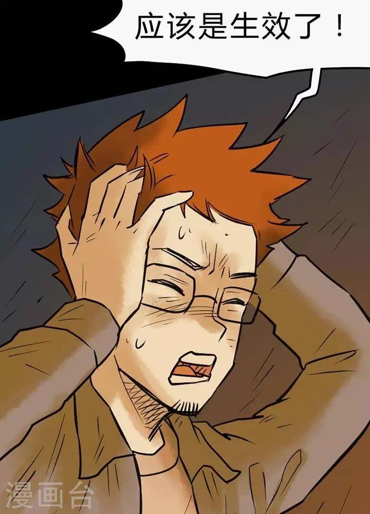 第46话20