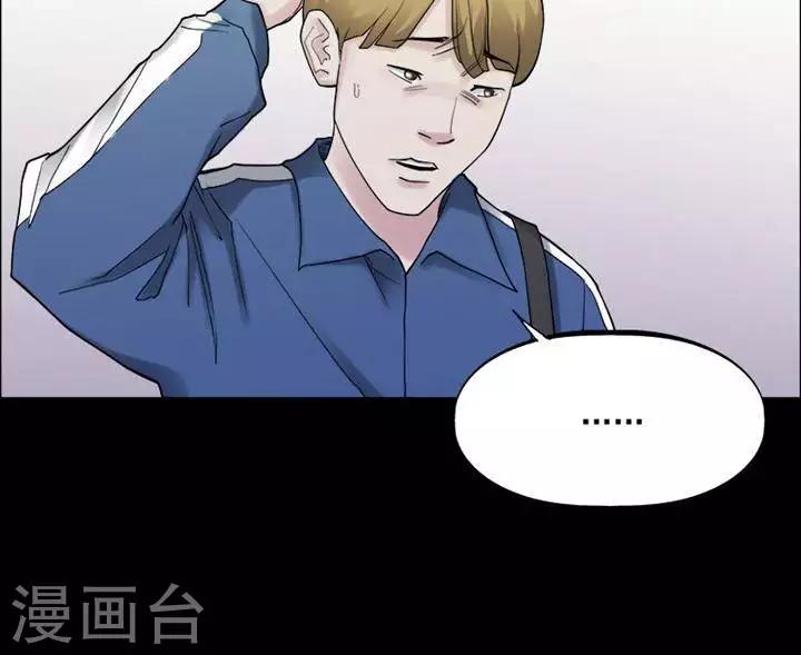 第161话 长腿怪人159