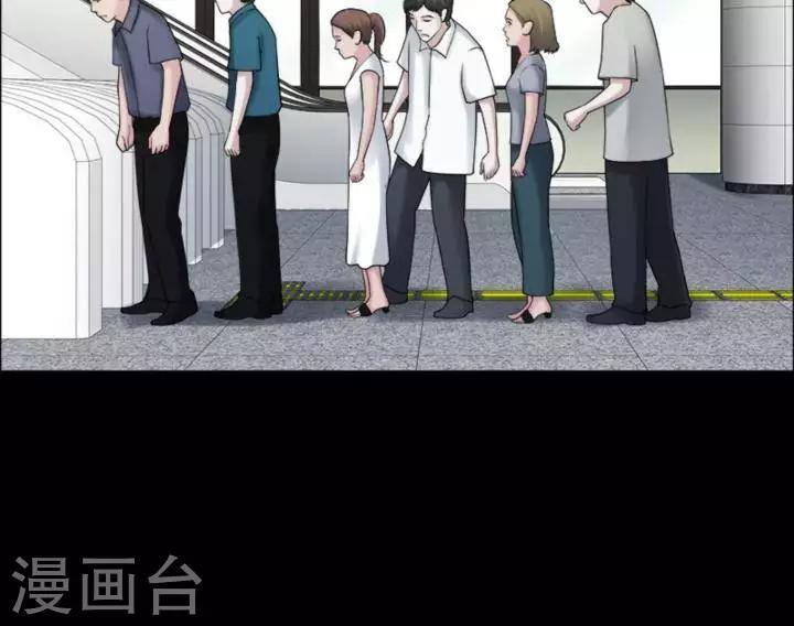 第178话 长腿怪人3229