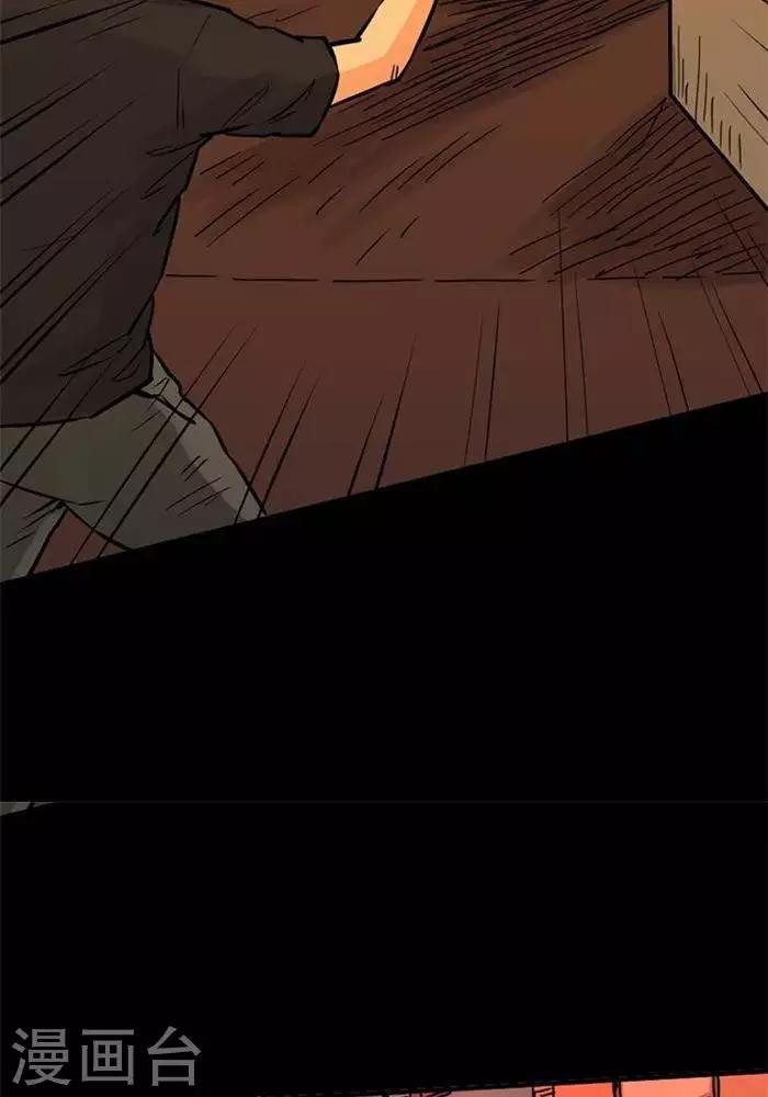 第81话11