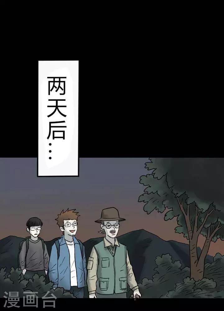 第36话0