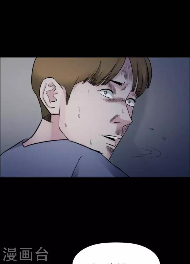 第170话 长腿怪人2428