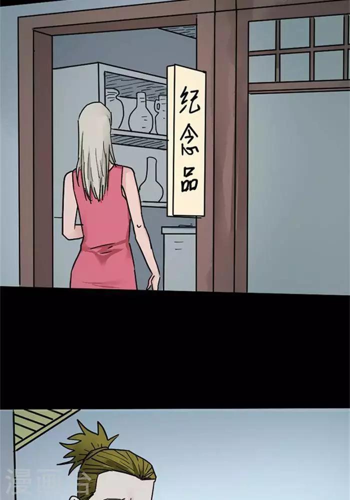第101话 替身1012