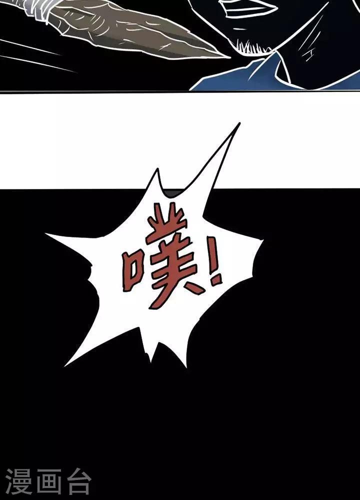 第13话22
