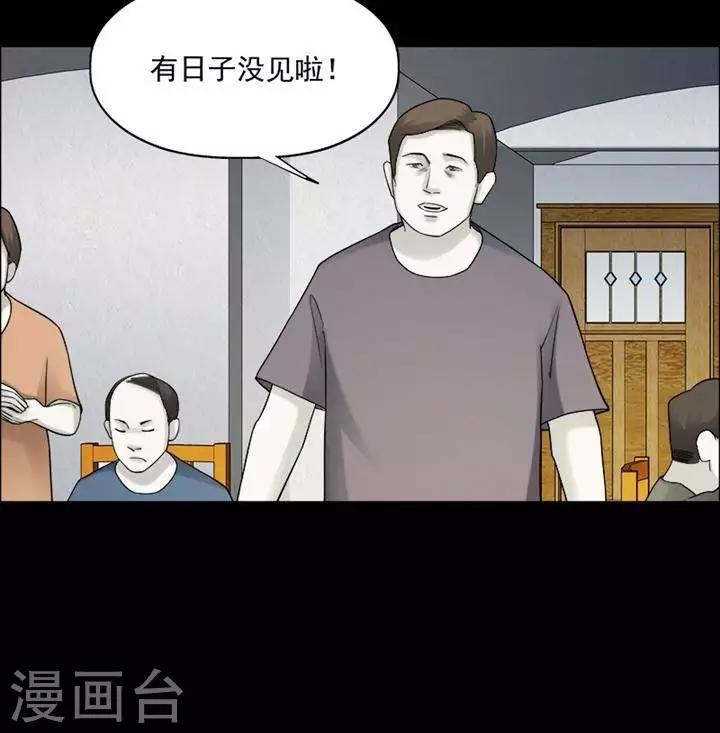 第197话  你的价格1719