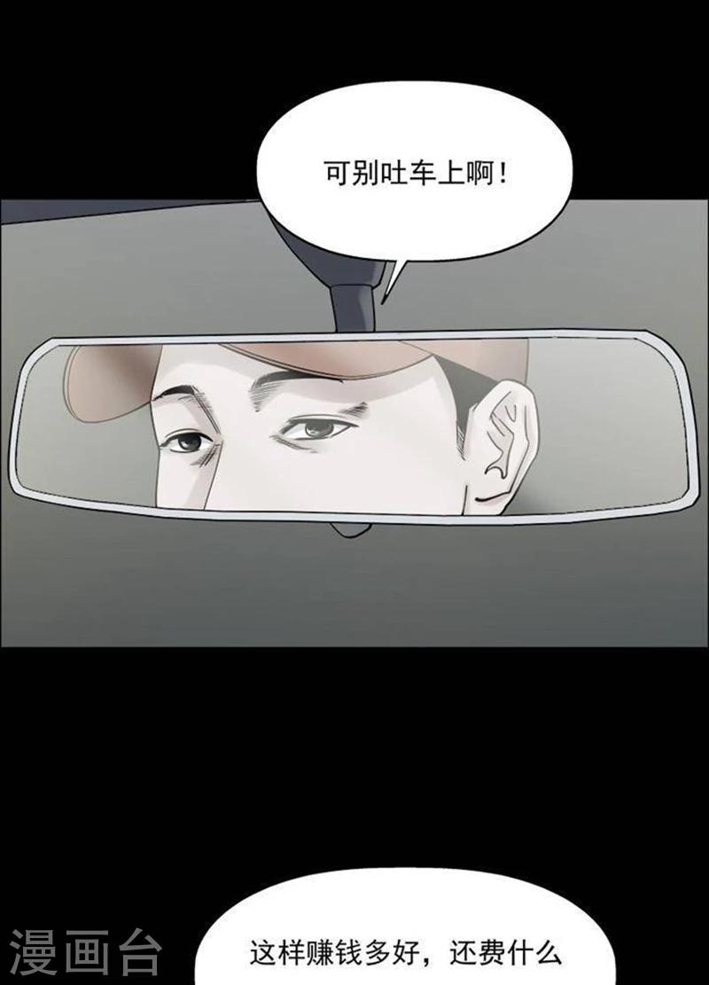第188话 你的价格824