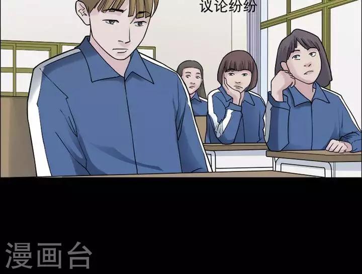 第149话 长腿怪人324