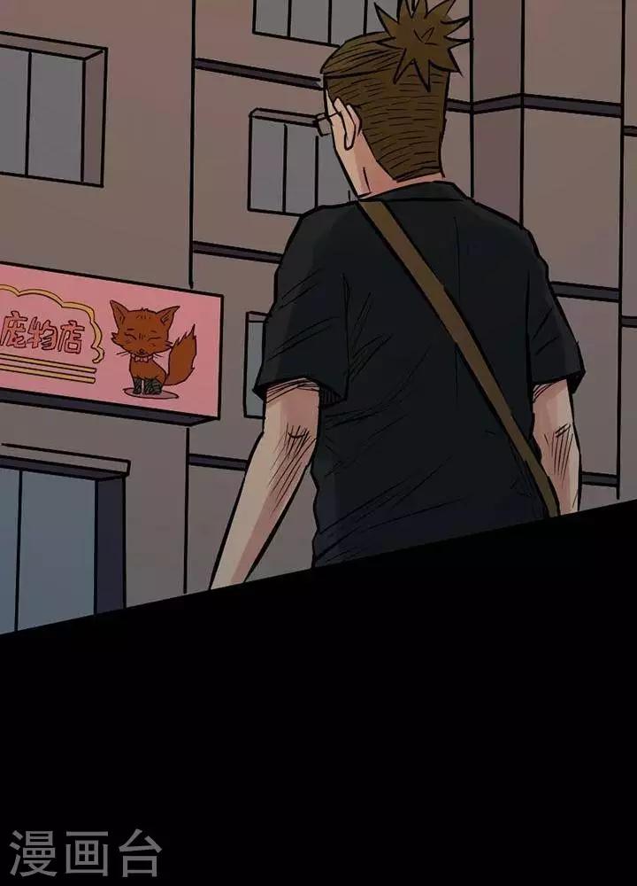 第84话2