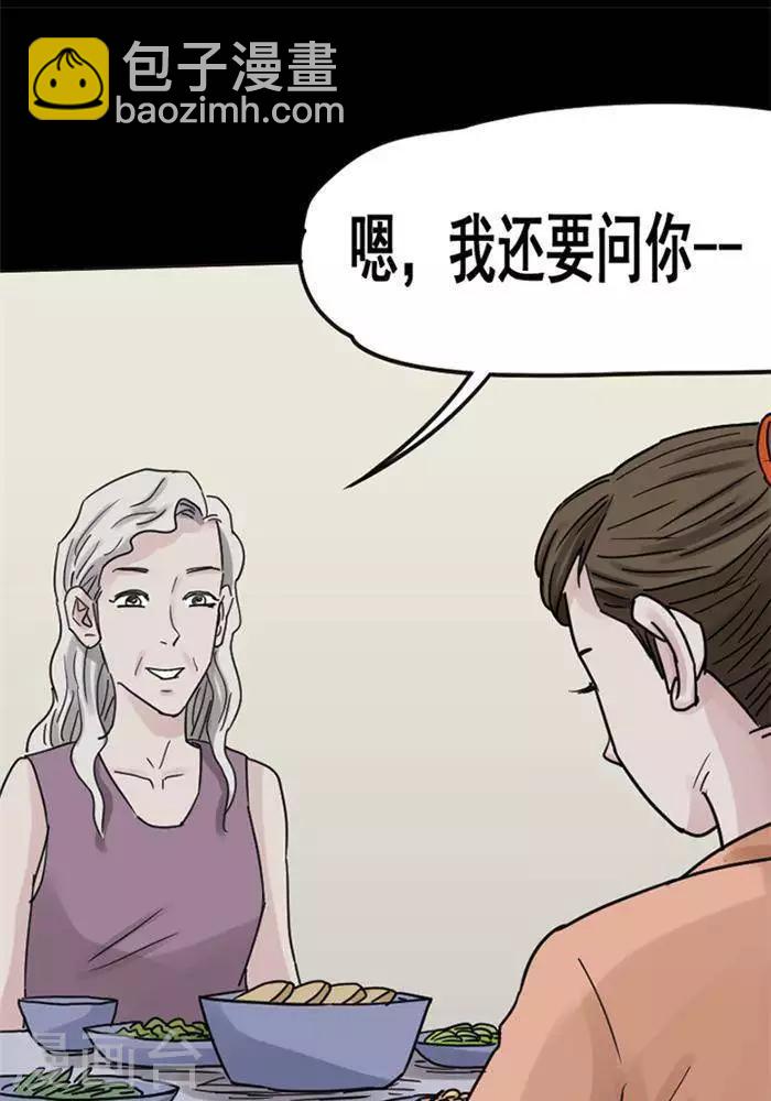 第114话 替身2312