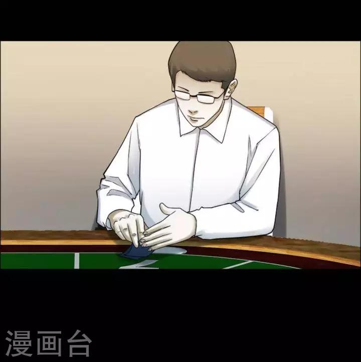 第184话 你的价格411
