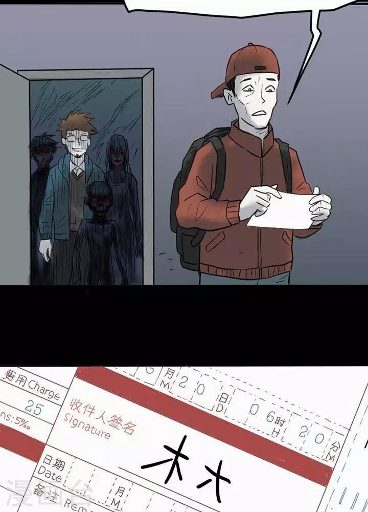 第34话17