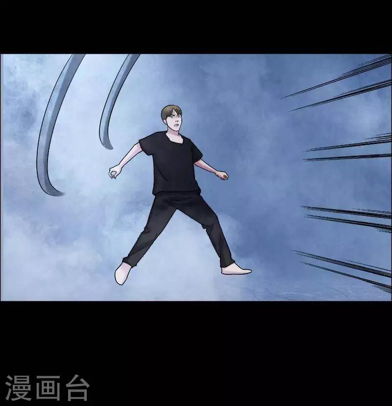 第159话 长腿怪人1314