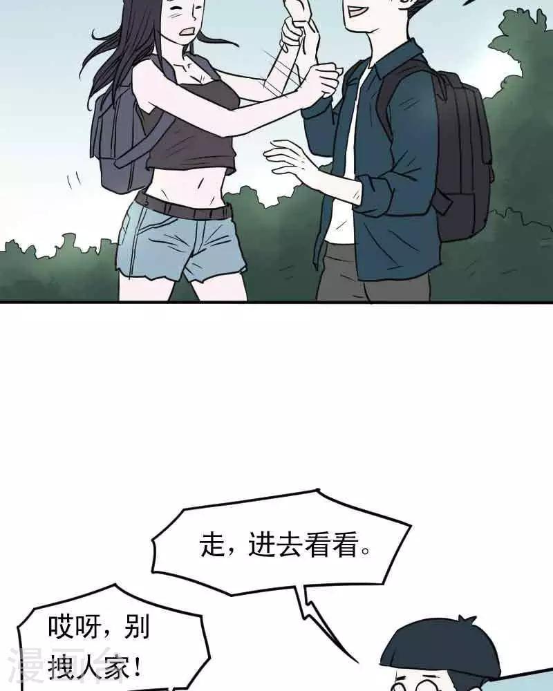 第7话5