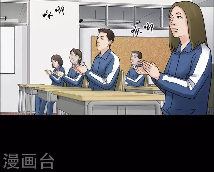 第156话 长腿怪人1024
