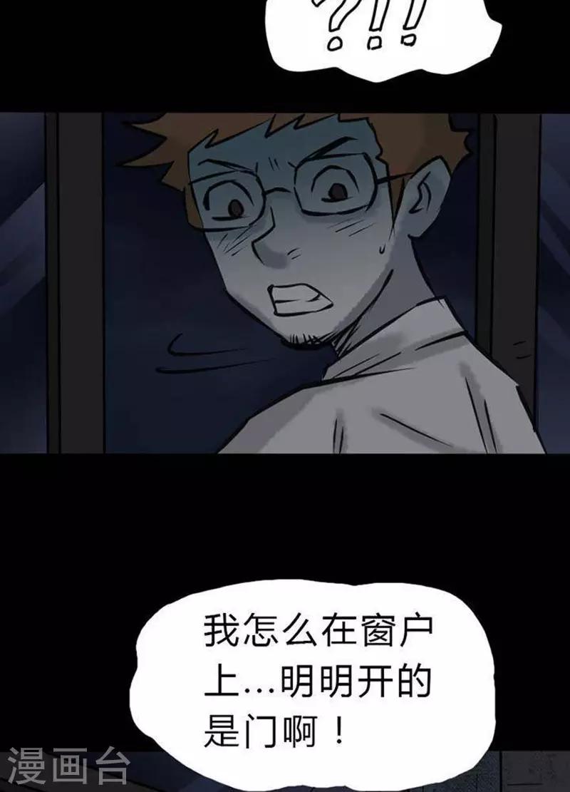 第21话9