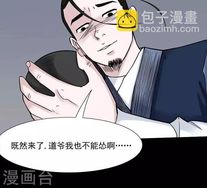第127话 铁饭碗933
