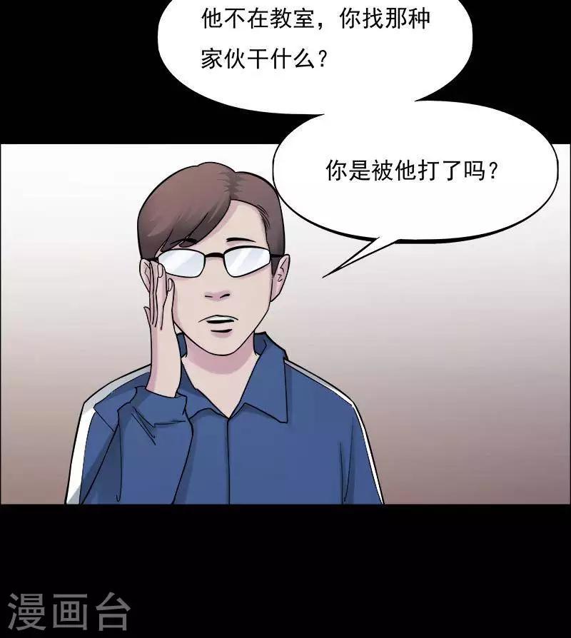 第153话 长腿怪人721