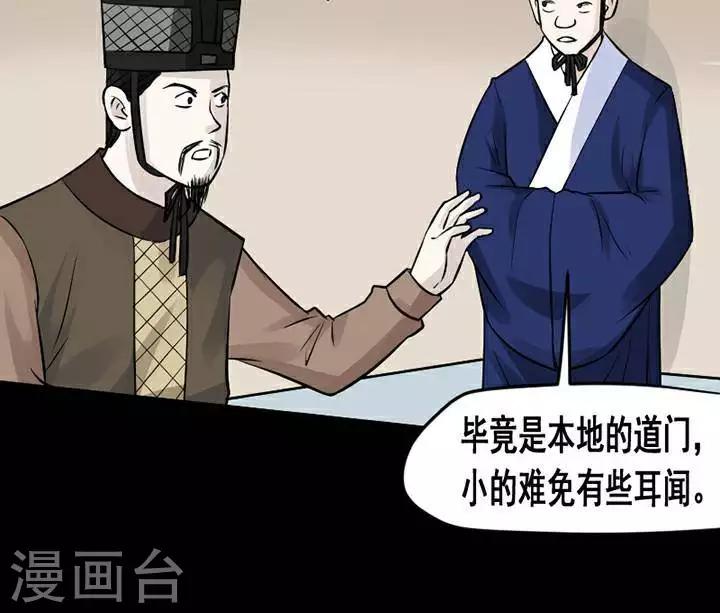 第135话 铁饭碗1729