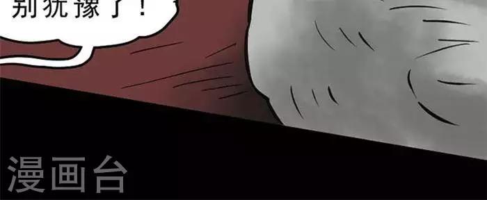 第58话17