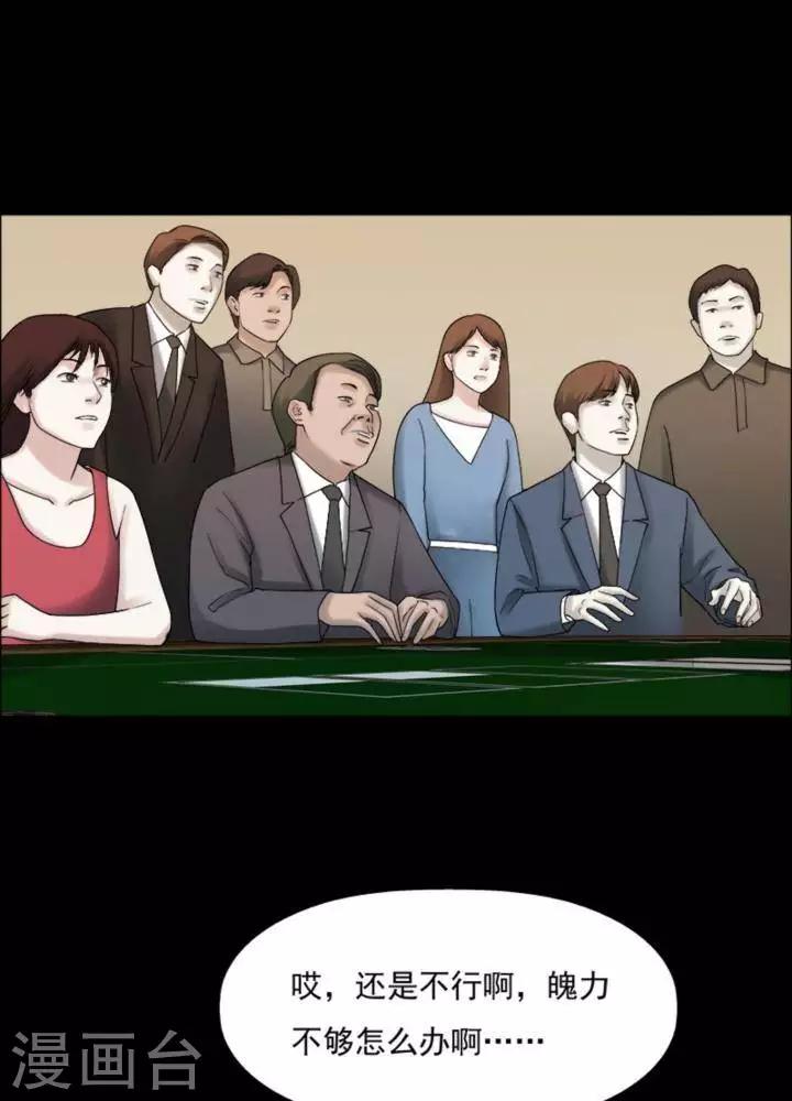 第184话 你的价格416