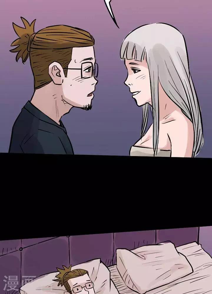 第73话25