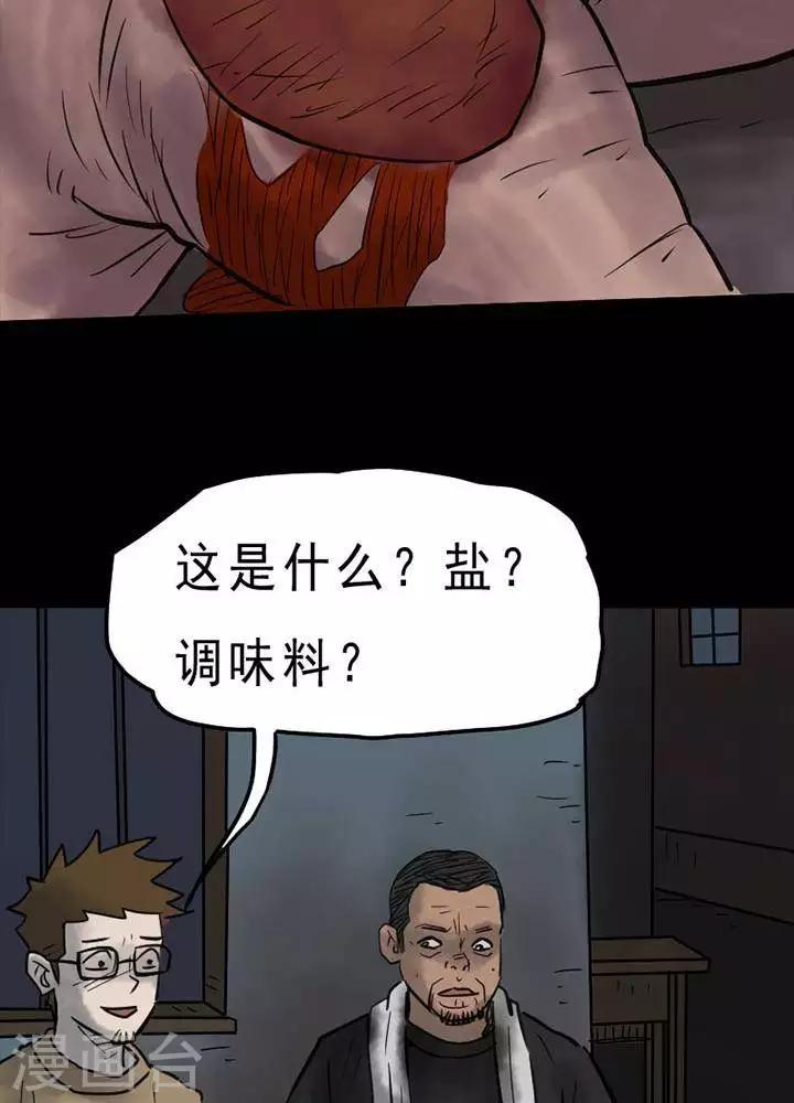 第49话11