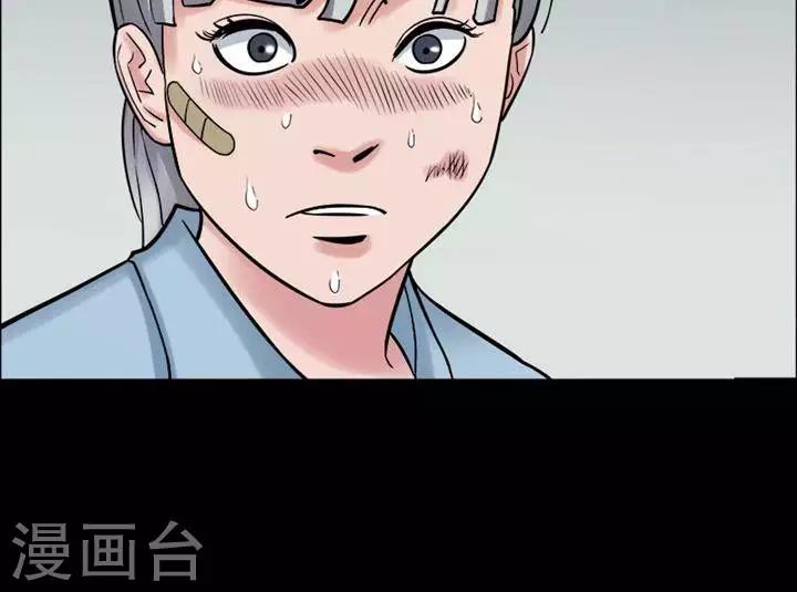 第149话 长腿怪人314