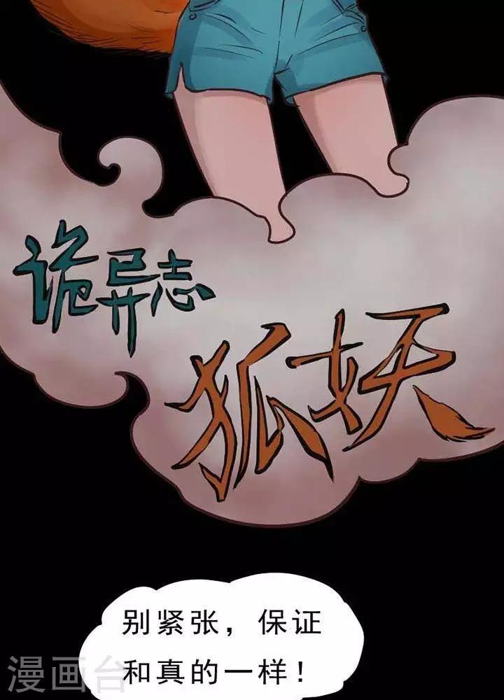 第67话1