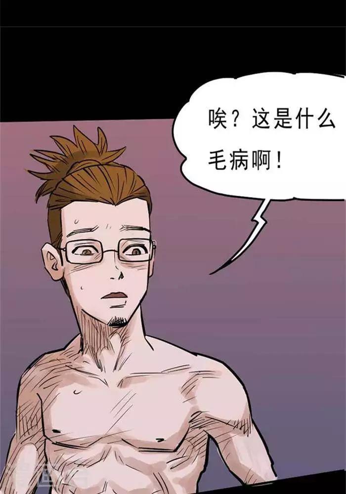 第72话5