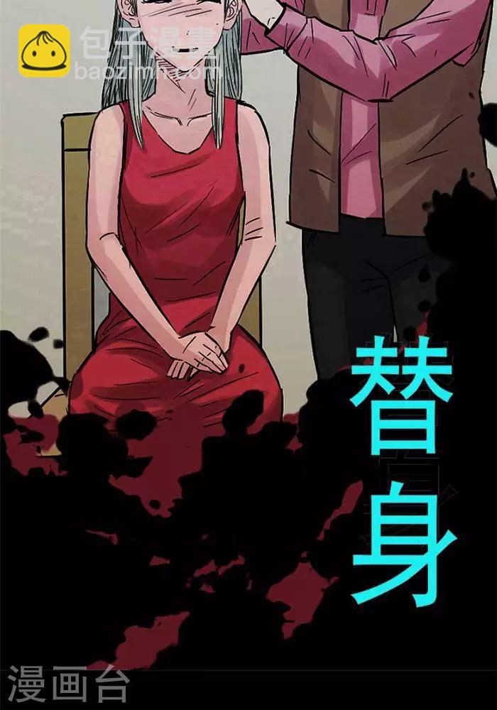 第113话 替身221