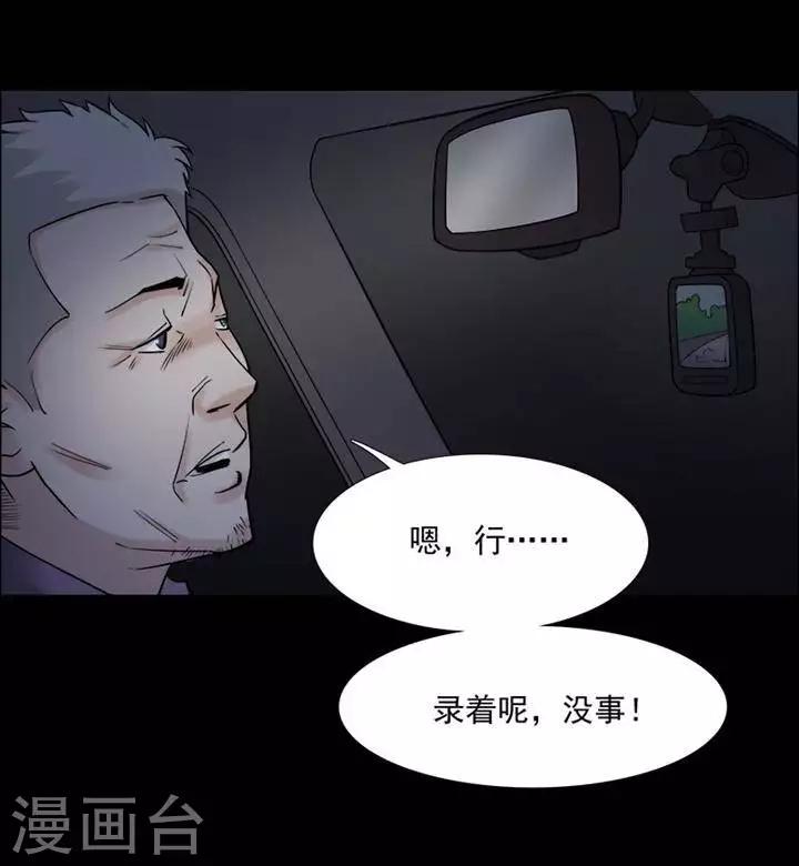 第148话 长腿怪人211