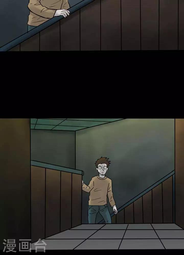 第54话9