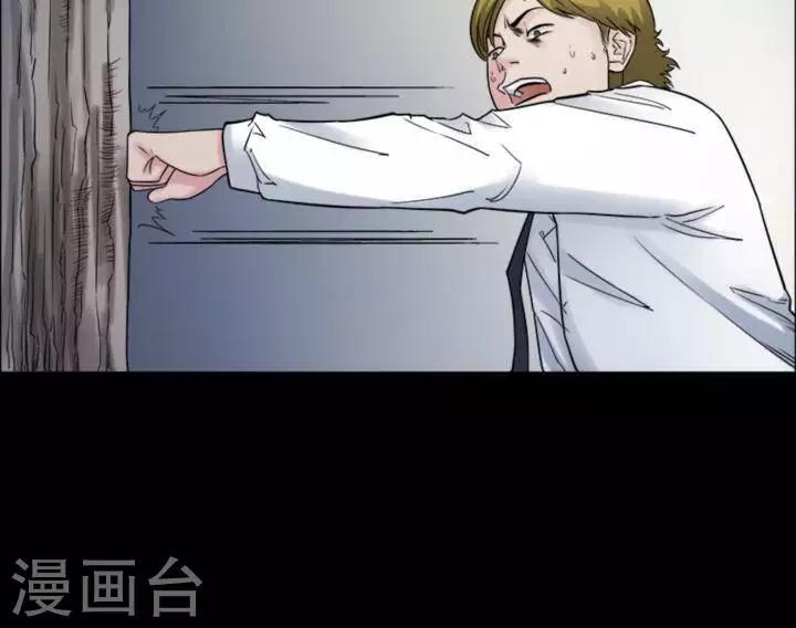 第178话 长腿怪人329