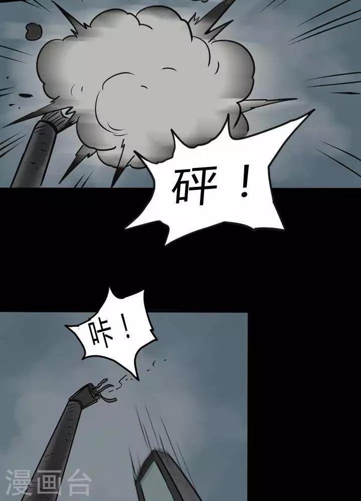 第30话9