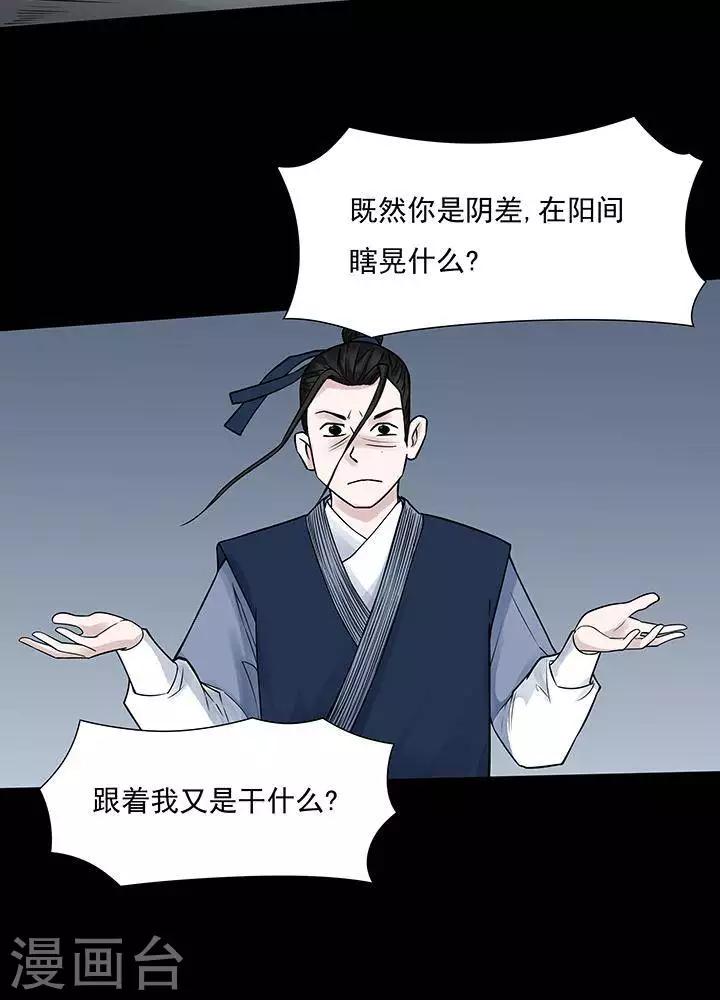 第126话 铁饭碗827